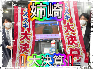 もう２月！？！？！？